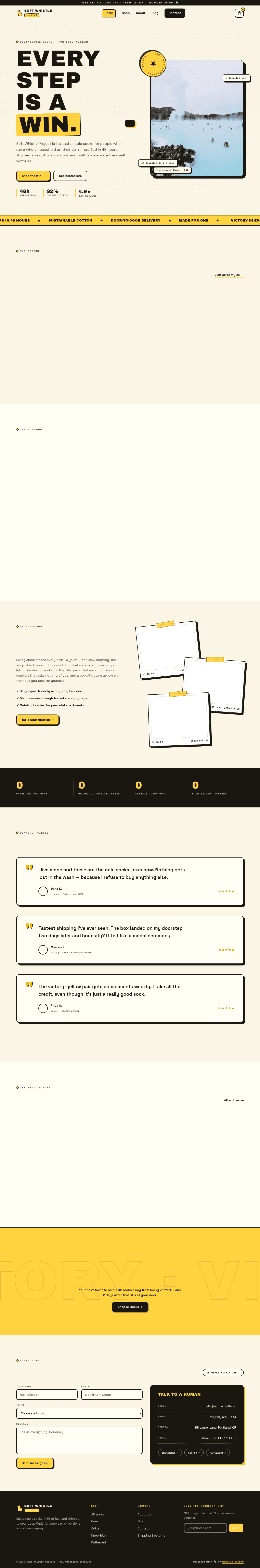 Soft Whistle — first screen